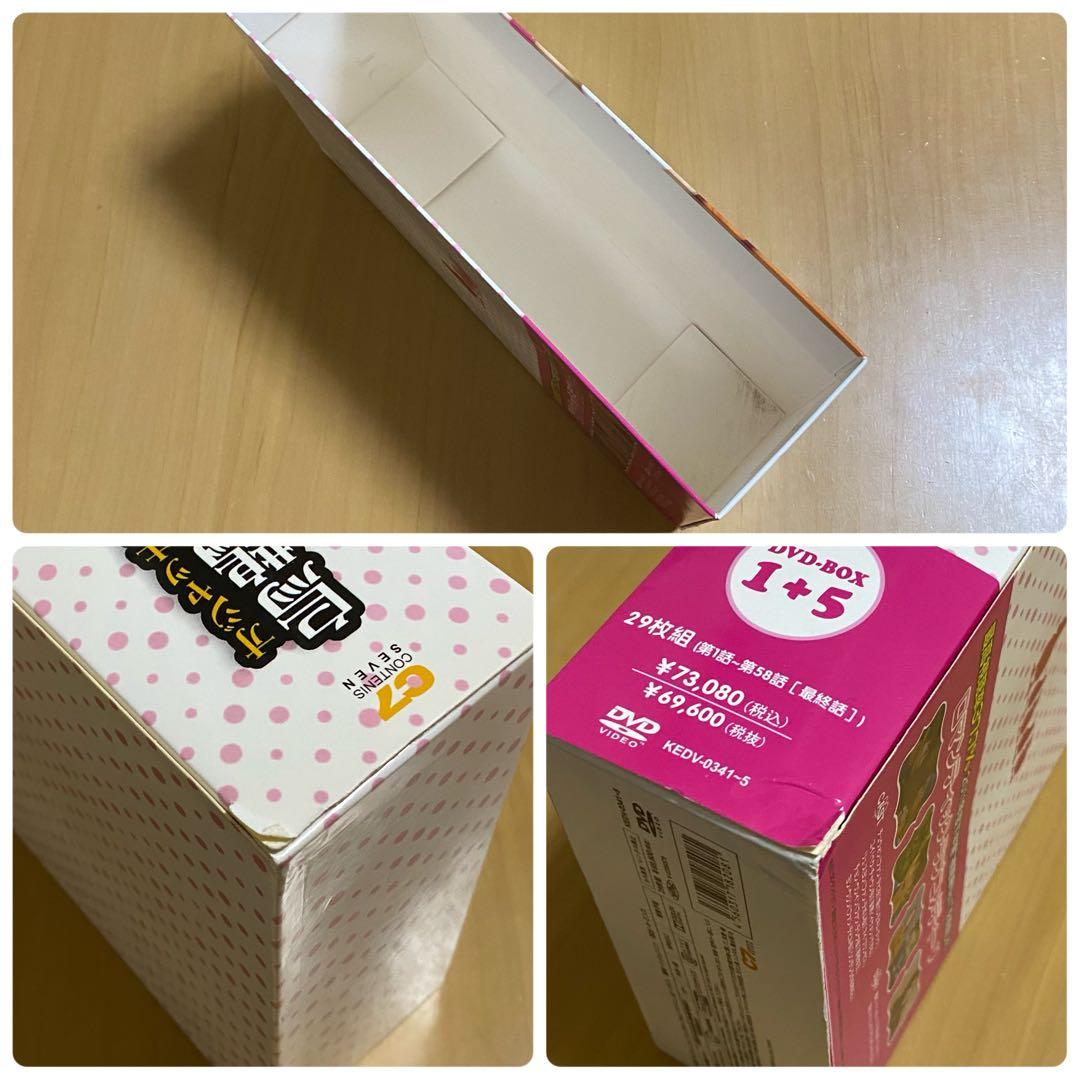 烏鵲橋(オジャッキョ)の兄弟たち DVD-BOX 1 + 5〈29枚組〉