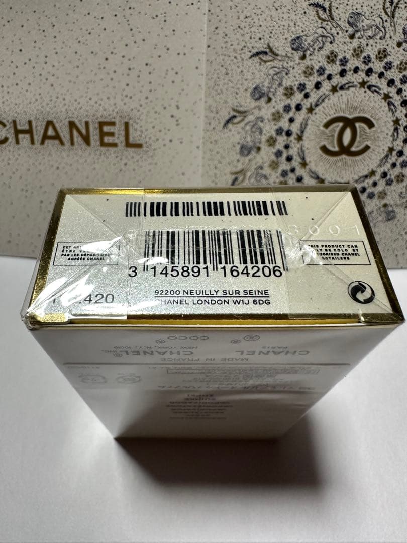 CHANEL ココマドモアゼル オードゥパルファム50ml 新品未開封　シャネル