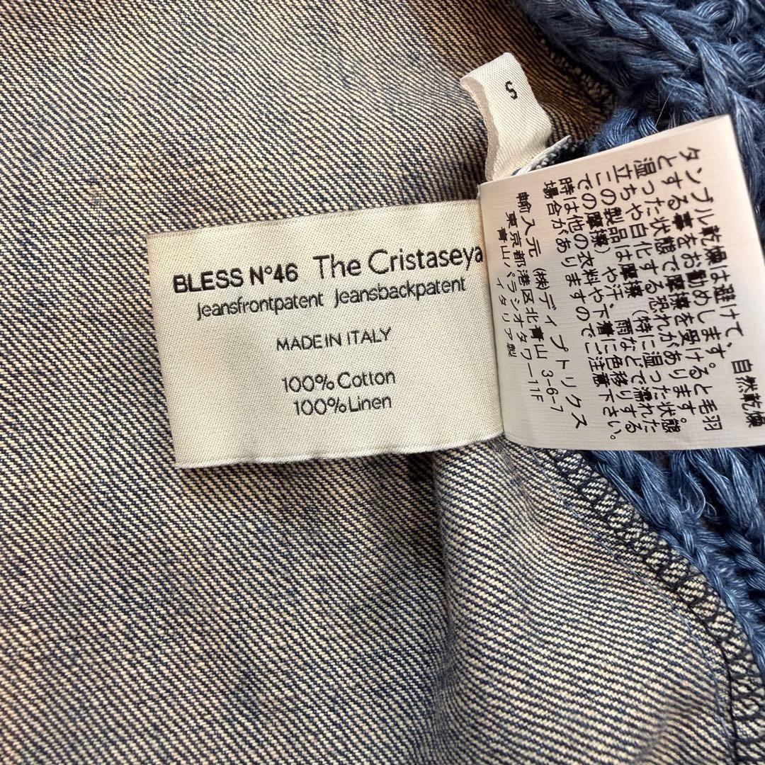 ソ*様 試着のみBLESS xCristaseya xLevi’sドッキングjk