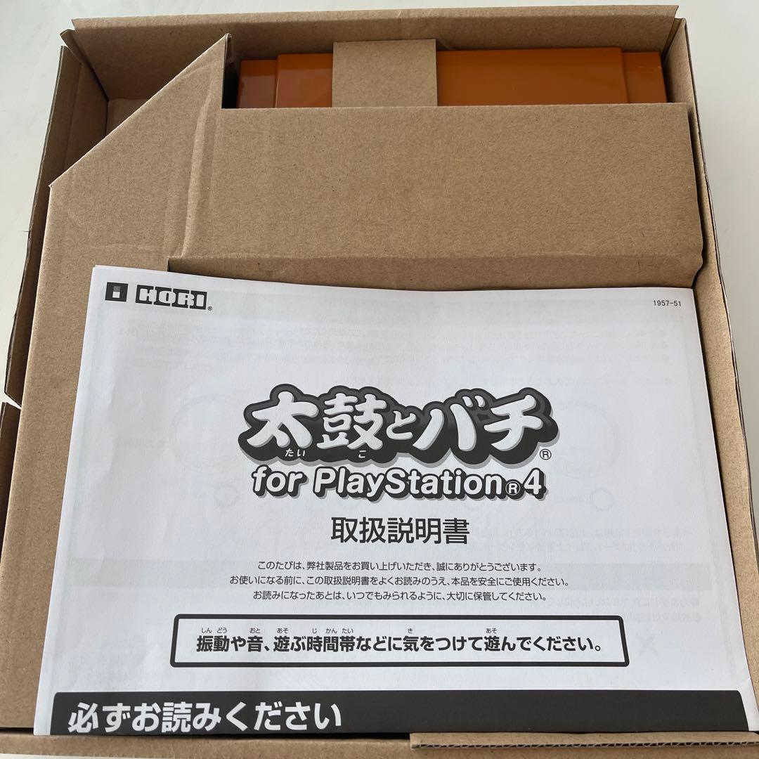 太鼓の達人 セッションでドドンがドン！PS4