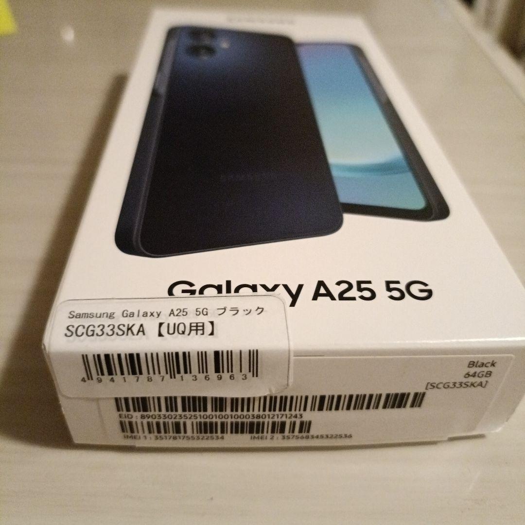 即購入可Samsung Galaxy A25 1台
