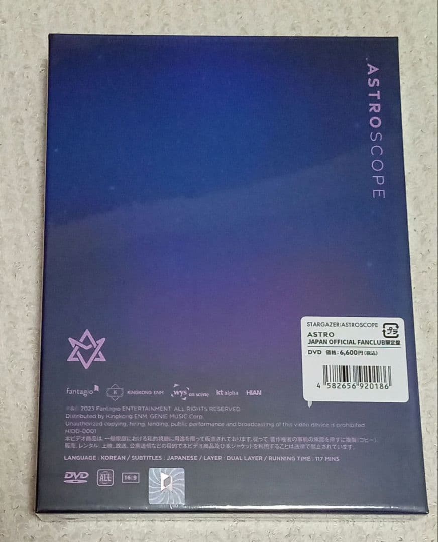 STARGAZER: ASTROSCOPE 【HMV限定盤】(DVD)