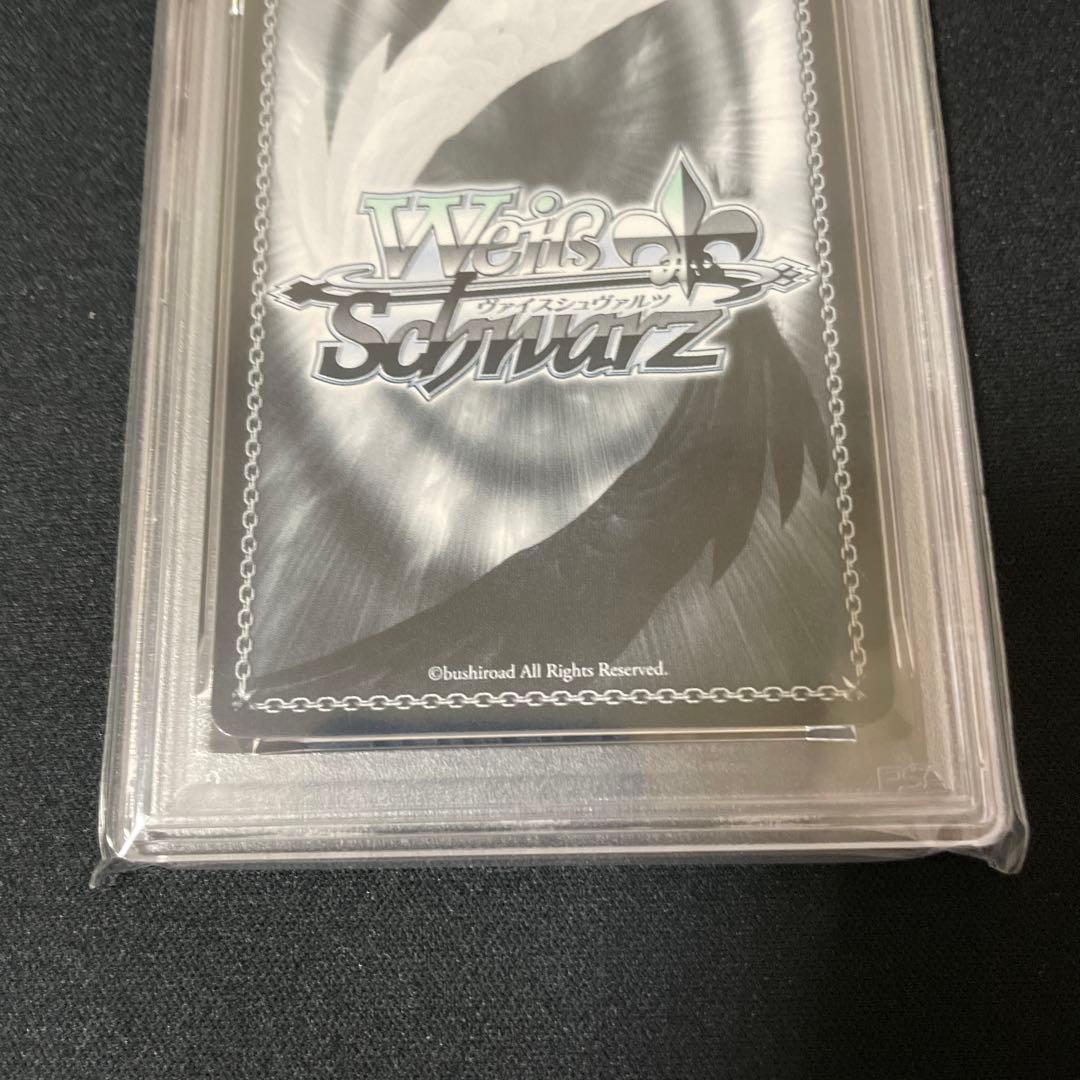 茜さす地でキミと 白上フブキSSP PSA10 ヴァイスシュヴァルツ