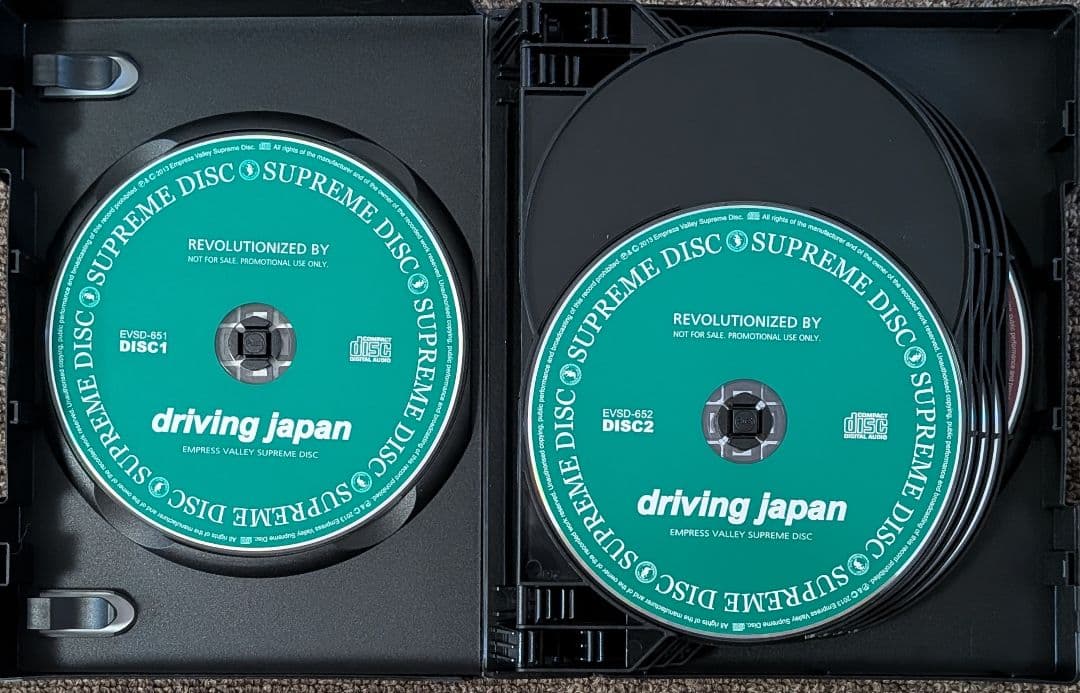 ポール・マッカートニー:ドライヴィング・ジャパン⭐️10CD BOX