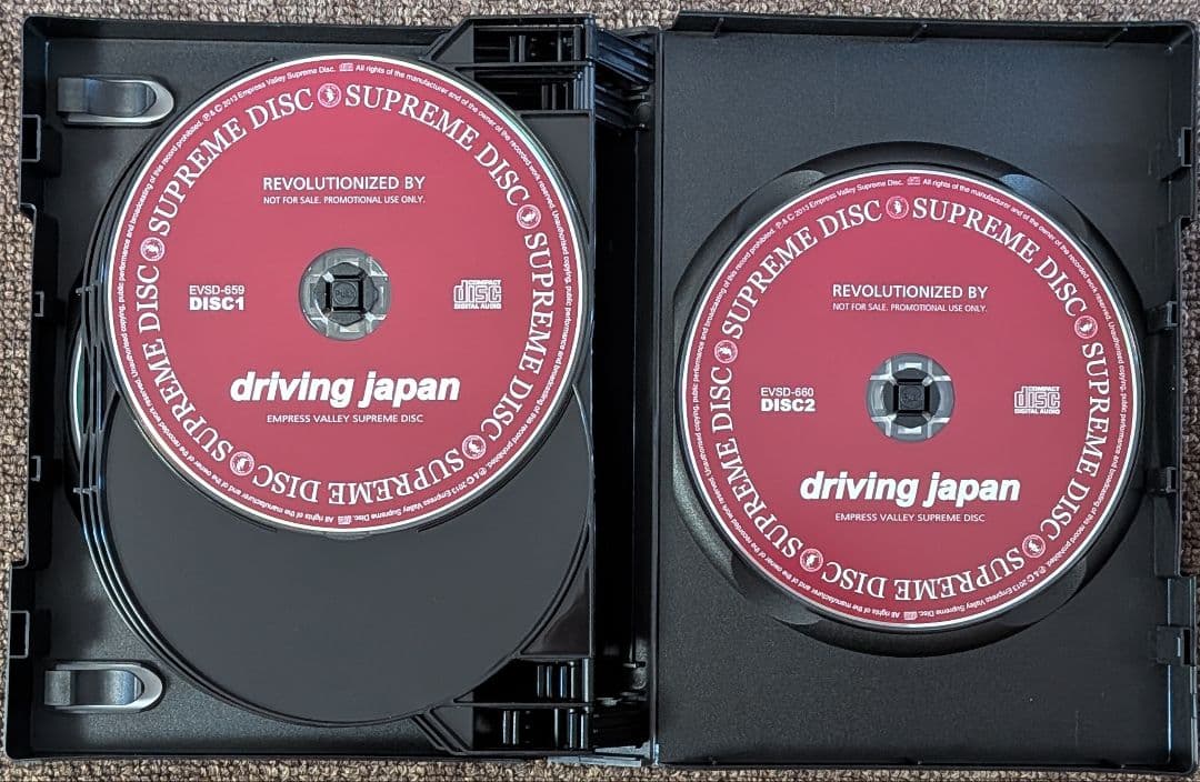 ポール・マッカートニー:ドライヴィング・ジャパン⭐️10CD BOX