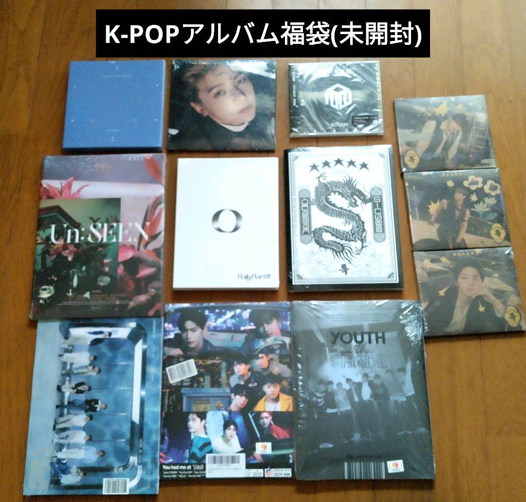 K-POPアルバム福袋★新品未開封