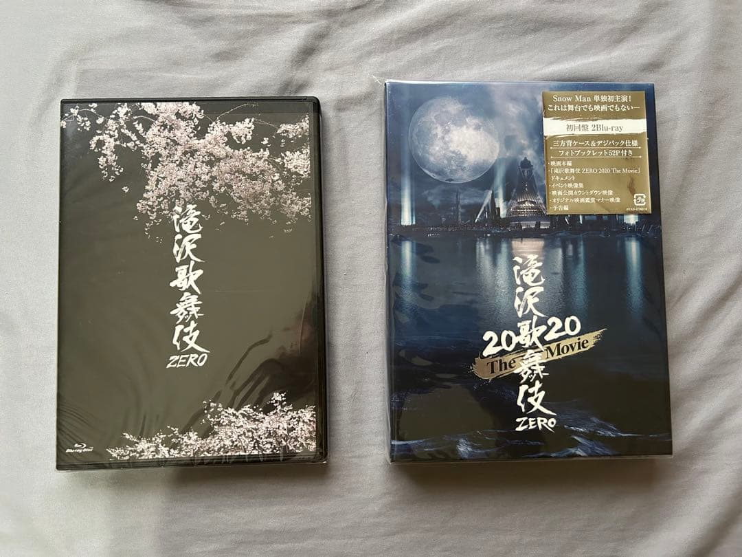 滝沢歌舞伎　Man