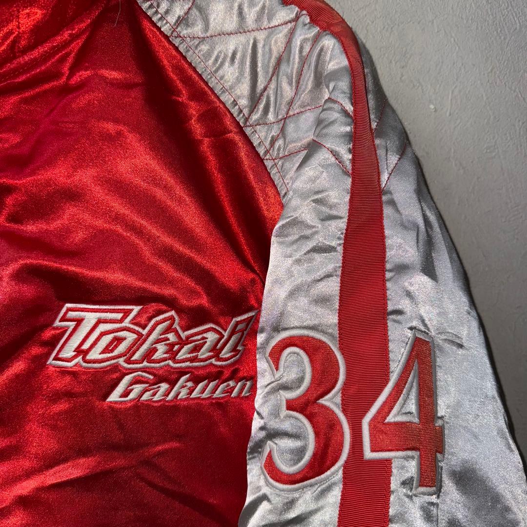 (希少)東海学園大学　東海学園高校　グラコン　スタジャン　選手実使用