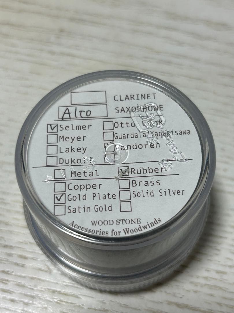 即購入可！wood stone gp アルトサックス　セルマー　ラバー用