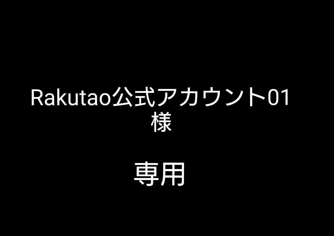 タオル・ハンカチ RT-120614