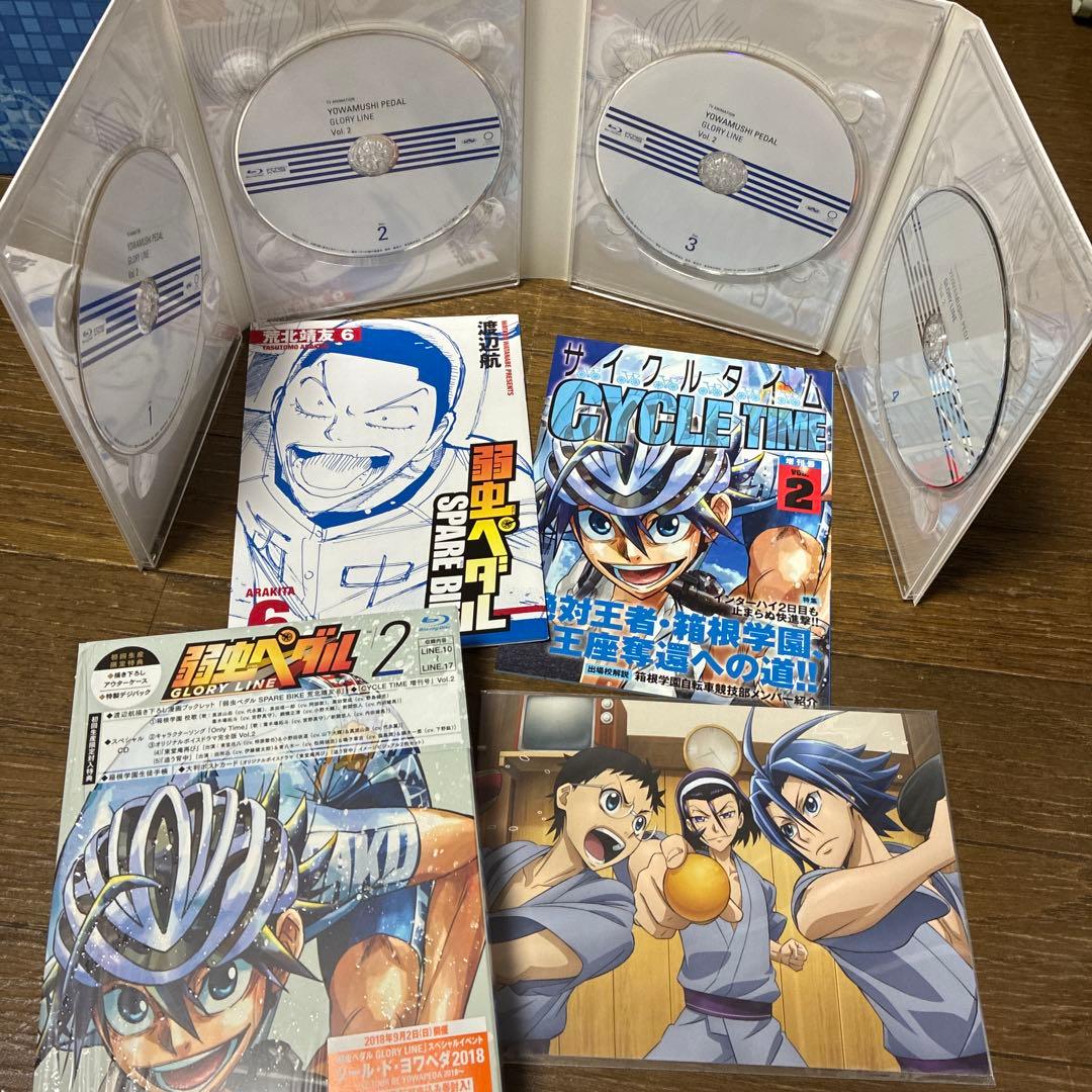 弱虫ペダル GLORY LINE Blu-ray BOX Vol.1〜3