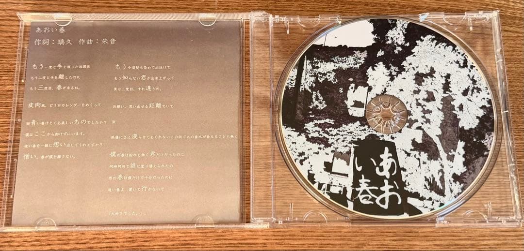 ゼノ。/璃久　現/須賀京介　直筆コメント入り　チェキ　CD DVD