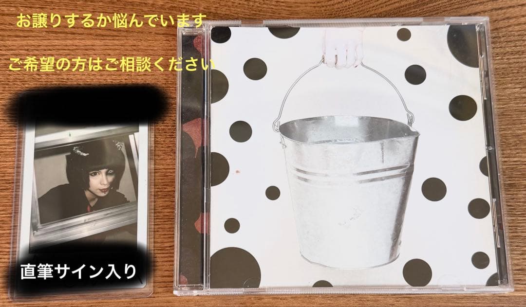 ゼノ。/璃久　現/須賀京介　直筆コメント入り　チェキ　CD DVD