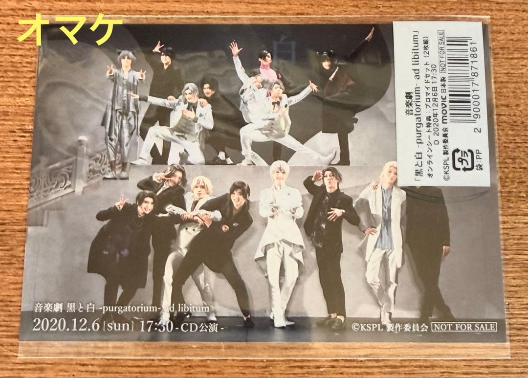 ゼノ。/璃久　現/須賀京介　直筆コメント入り　チェキ　CD DVD