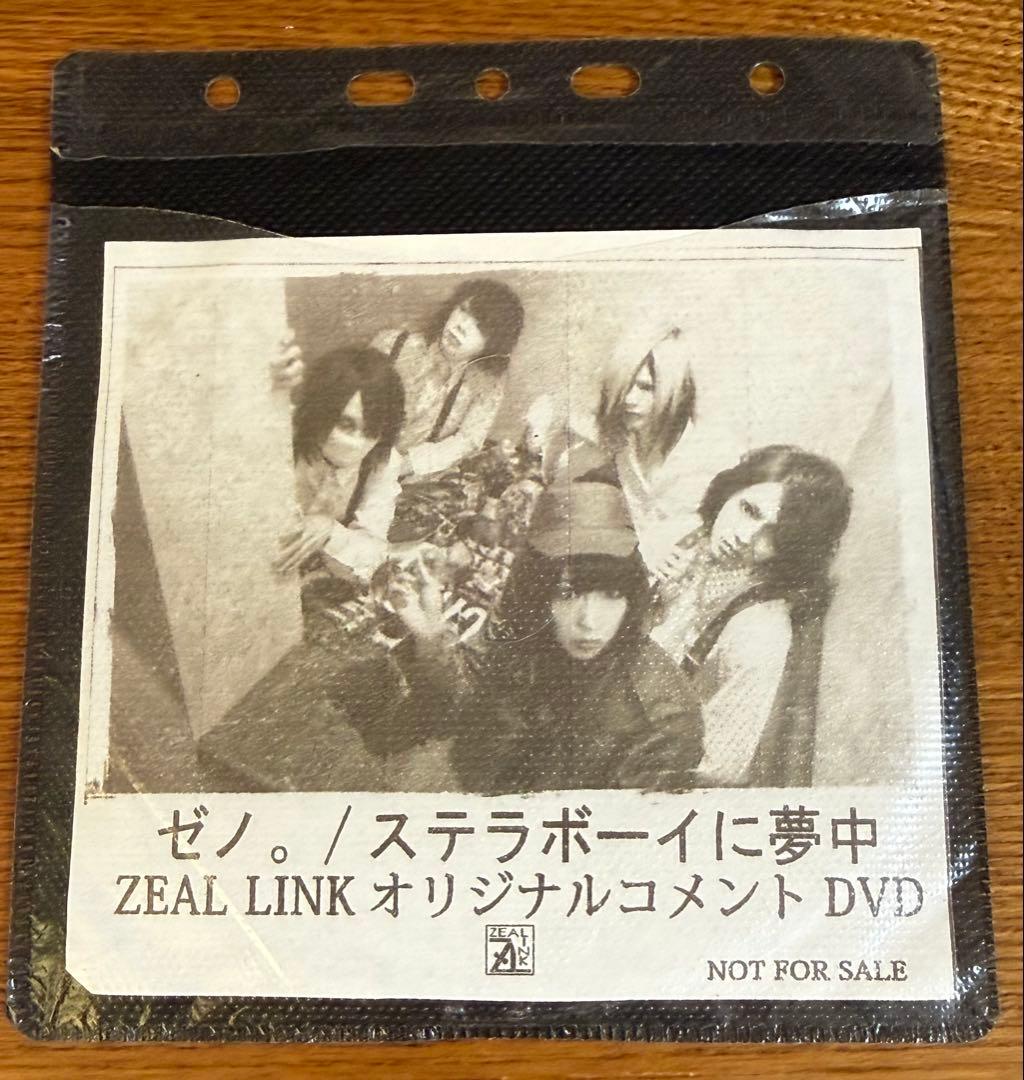 ゼノ。/璃久　現/須賀京介　直筆コメント入り　チェキ　CD DVD