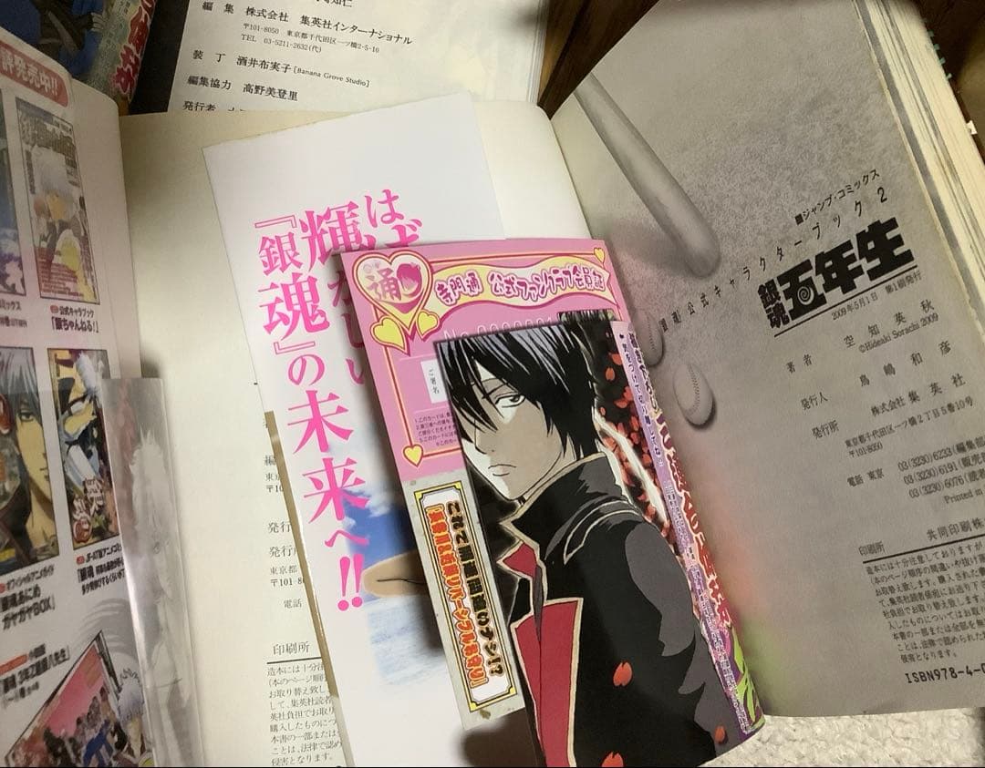 銀魂　しおり　カード　シール　神楽•志村新八•三連合体栞•その他カード•シール