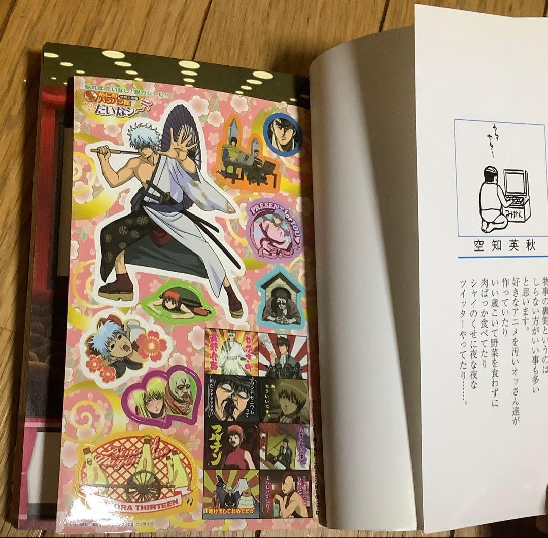 銀魂　しおり　カード　シール　神楽•志村新八•三連合体栞•その他カード•シール