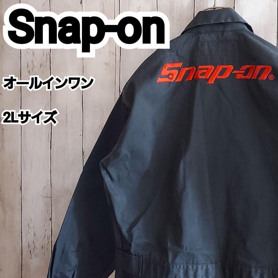 【Snap-on】美品 スナップオン オールインワン 刺繍 2L ネイビー