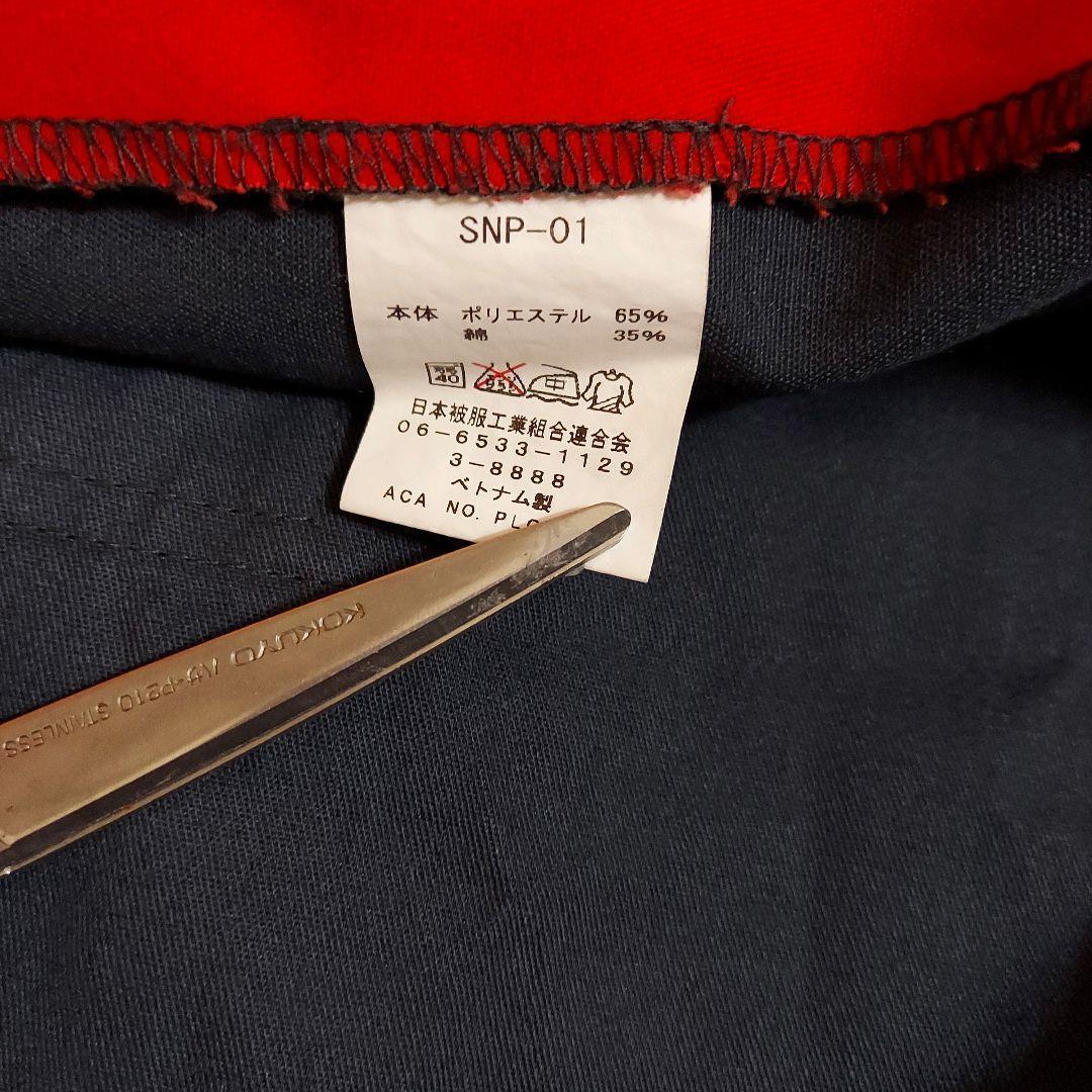 【Snap-on】美品 スナップオン オールインワン 刺繍 2L ネイビー