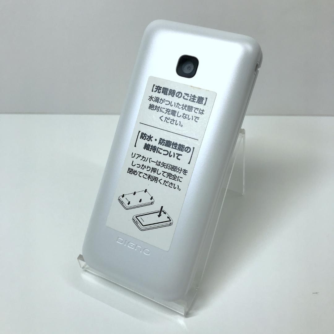 【未使用品】docomo 京セラ DIGNOケータイ KY-42C ホワイト