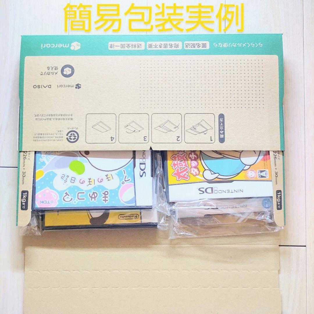 JDSK1887 甲虫王者ムシキング スーパーコレクション DS