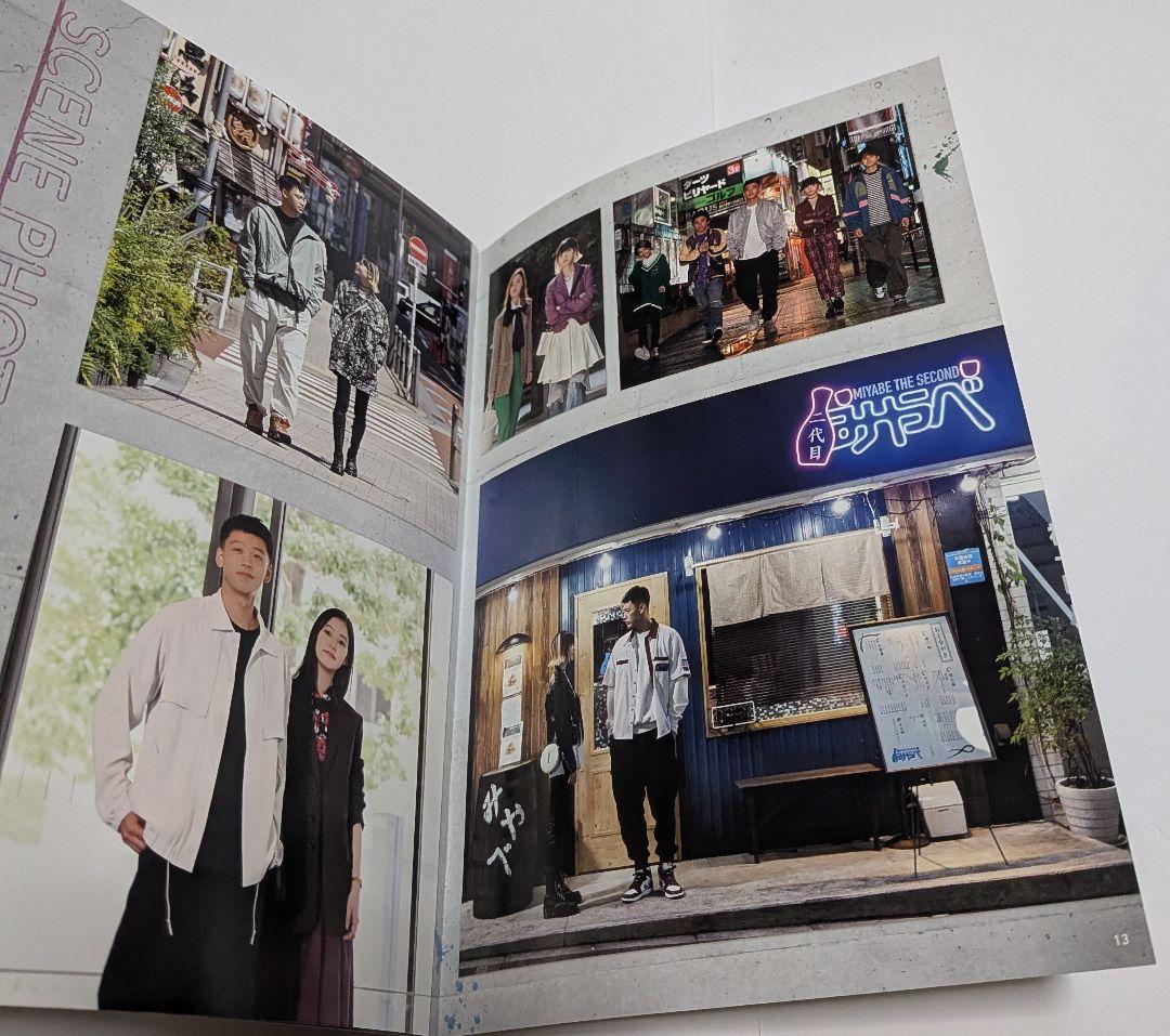 六本木クラス DVD BOX 竹内涼真 新木優子 平手友梨奈 鈴鹿央士 香川照之