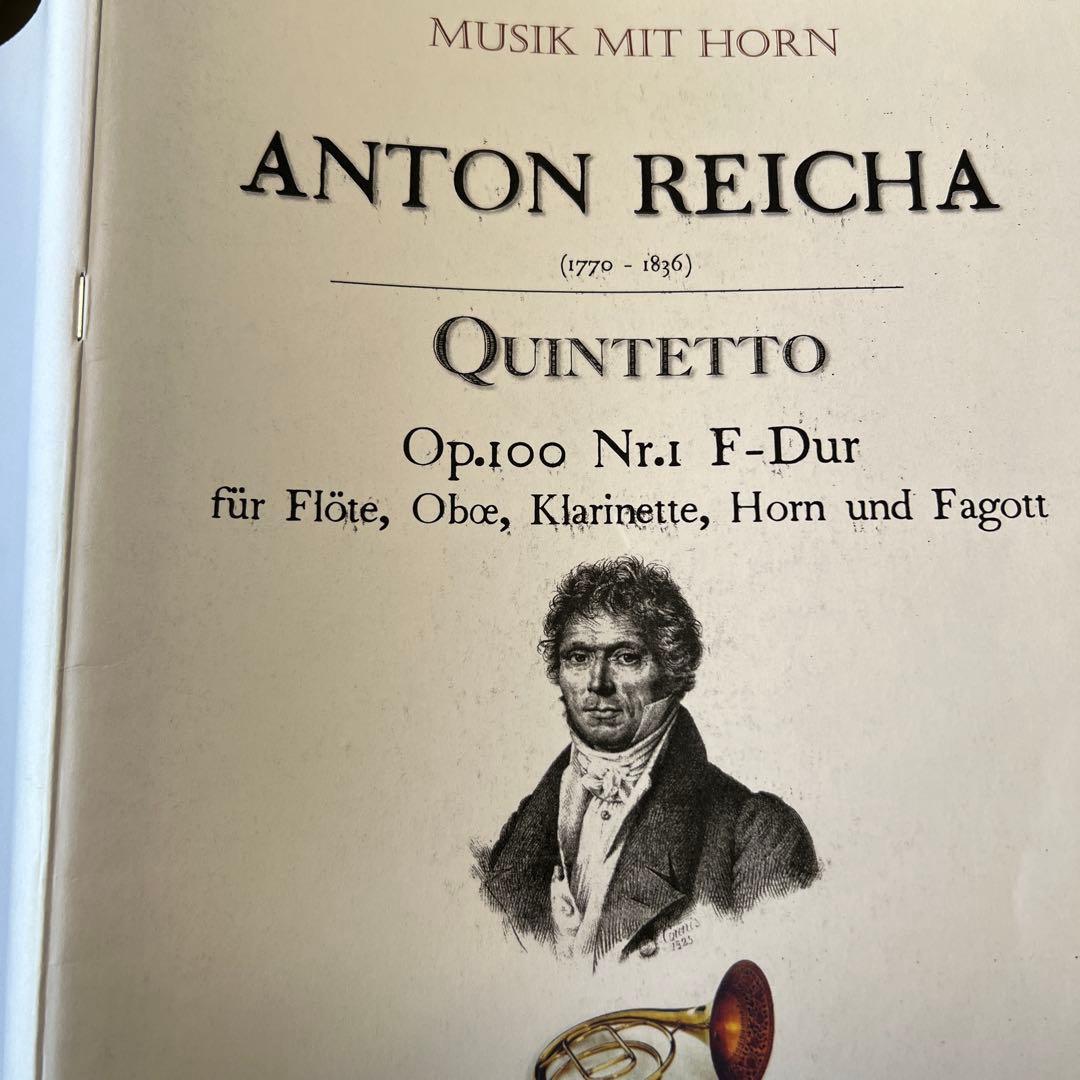 ライヒァ作曲、木管五重奏曲 Op.100 第1番　ヘ長調