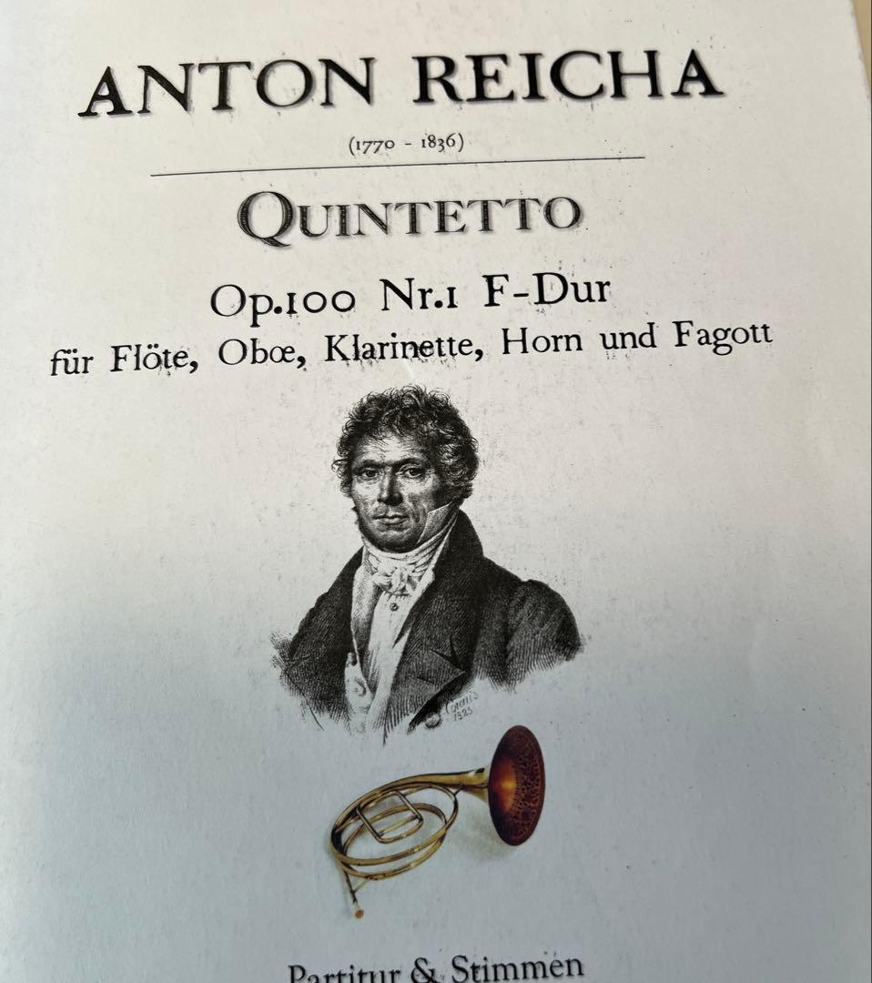 ライヒァ作曲、木管五重奏曲 Op.100 第1番　ヘ長調