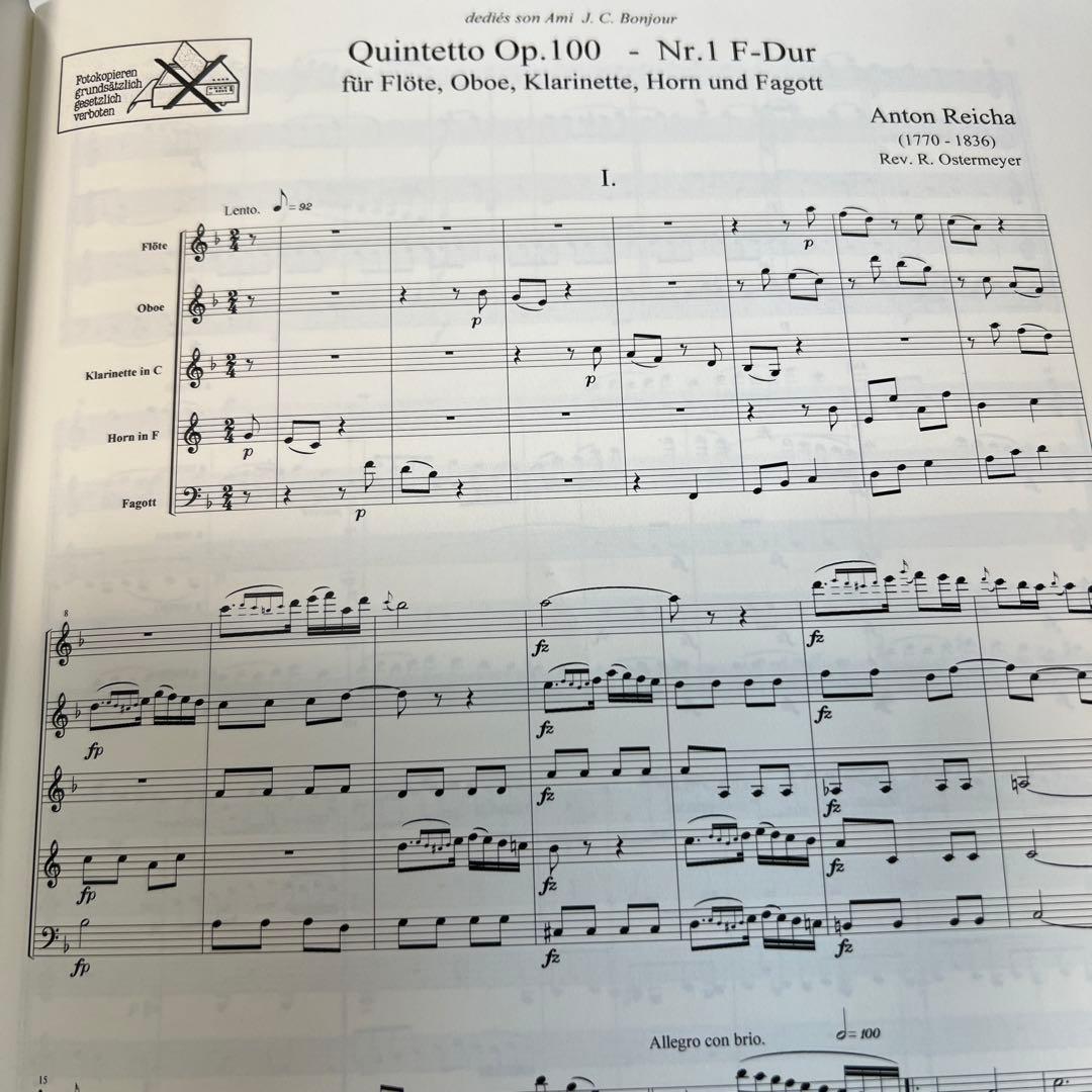 ライヒァ作曲、木管五重奏曲 Op.100 第1番　ヘ長調