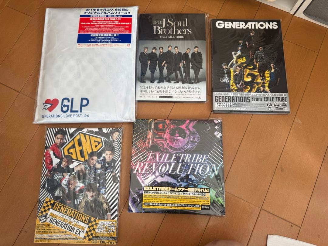 LDH DVD CD まとめ売り