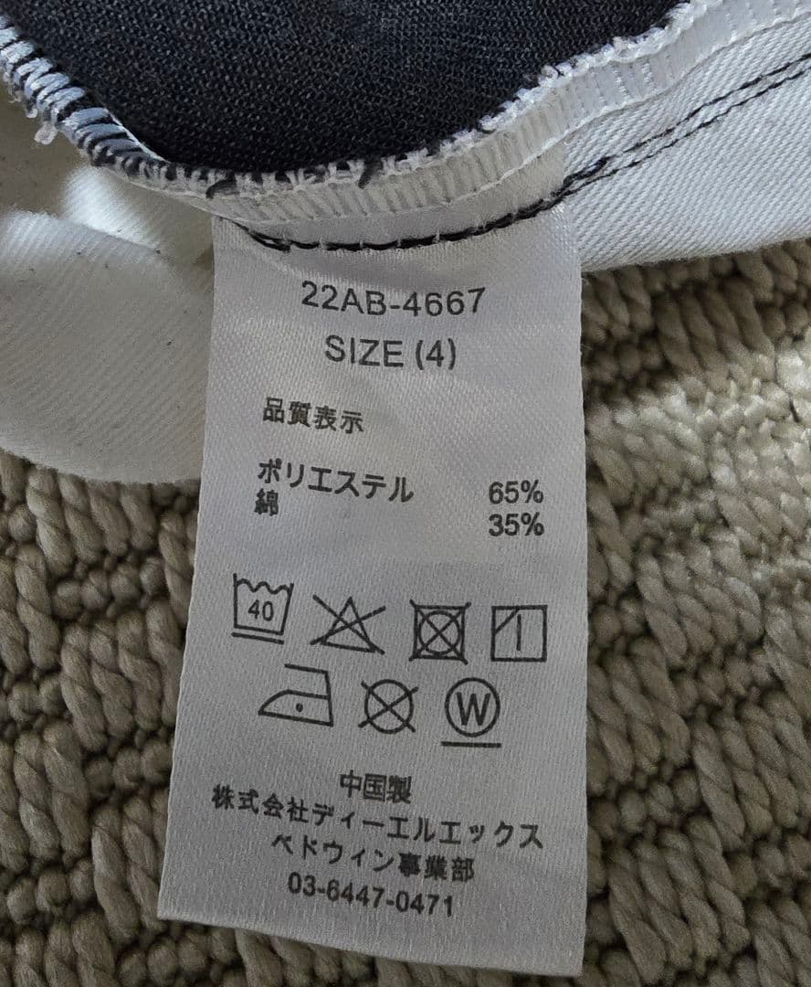 Dickies BEDWIN コラボ ワークパンツ ブラック