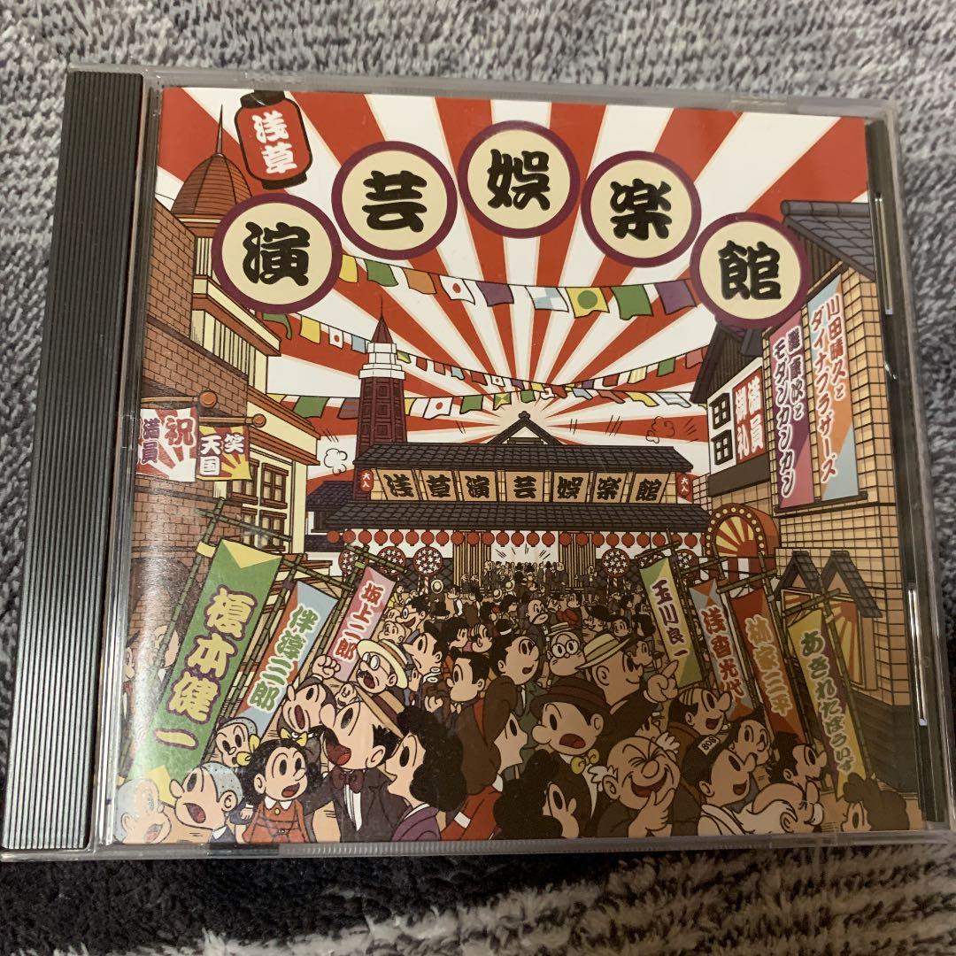 浅草演芸ホール