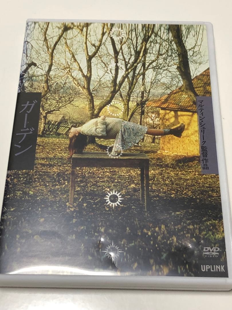 マルティン・シュリーク　ガーデン