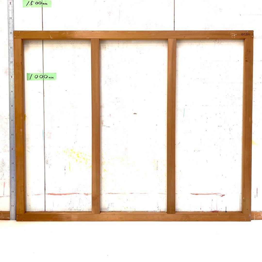 絵画用 木枠 キャンバス枠 F100号 マルオカ 杉材 中古良品 送料込 ⑧