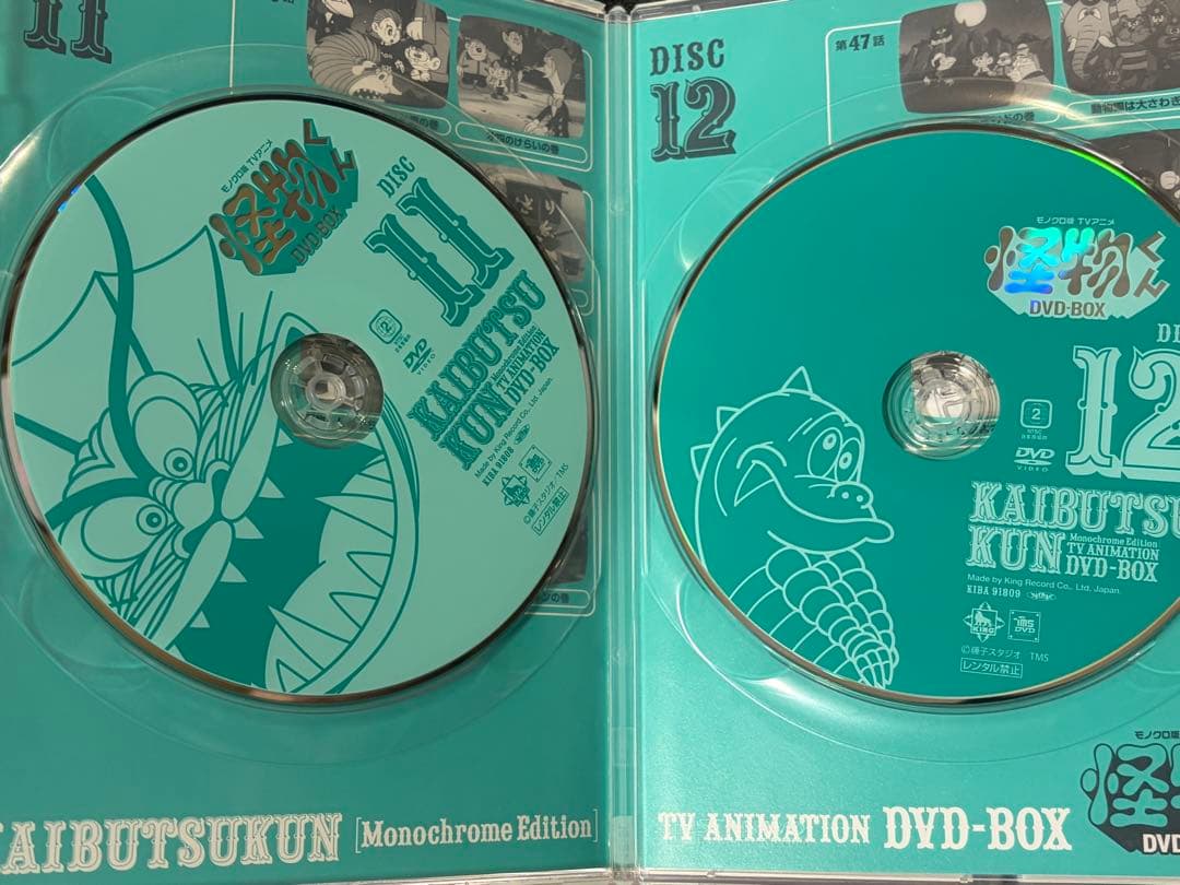 怪物くん dvd box 上巻 下巻 モノクロ版 TVアニメ 動作品