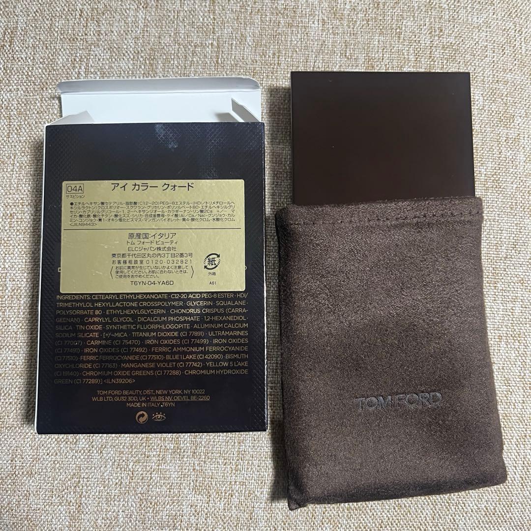 【未使用】【トムフォードビューティ】アイ カラー クォード/04A サスピション