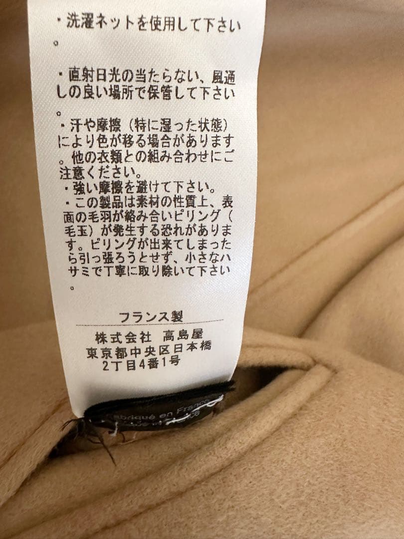 新品 32PARADIS コート　キャメル