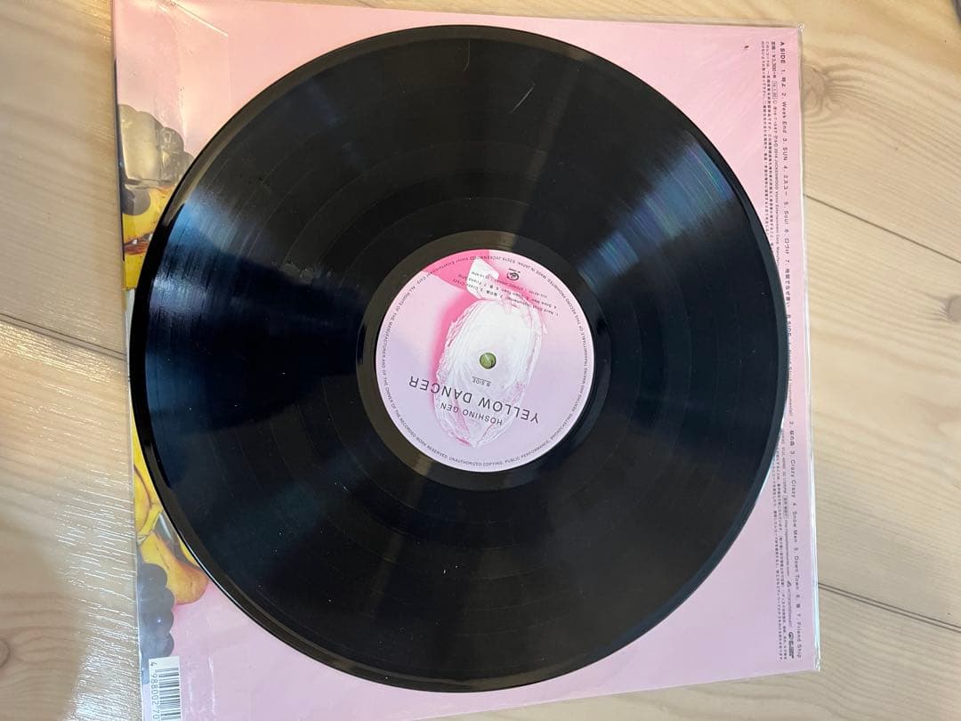 初回盤‼️星野源 YELLOW DANCER レコード アナログ