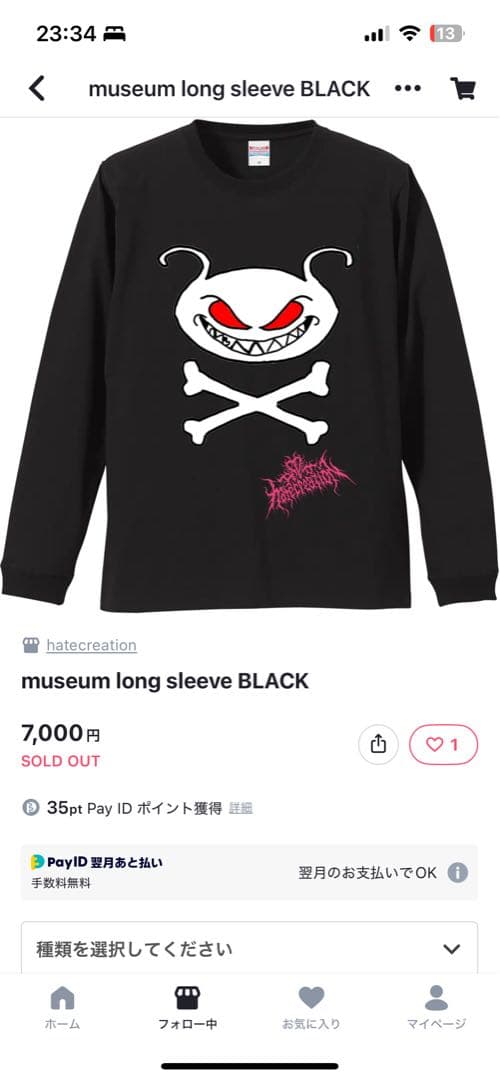 トップス hatecreation fuckthisindustry punkandyo