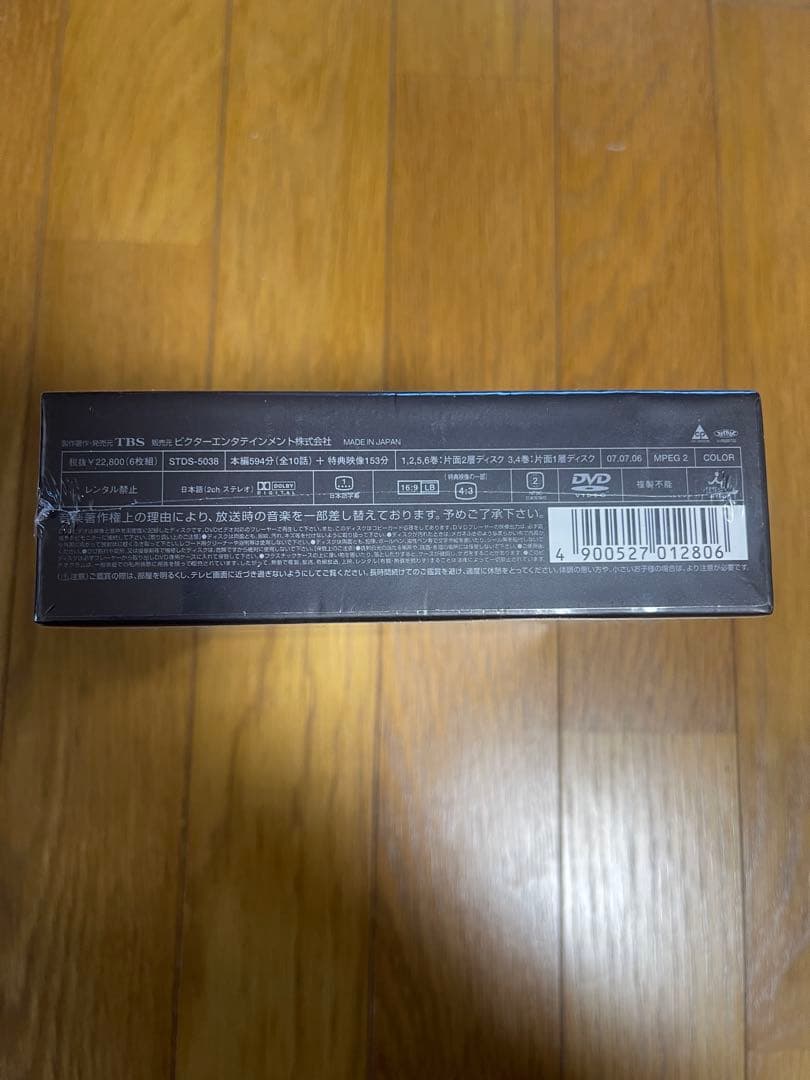 く*ん様 【新品】華麗なる一族 DVD ボーナスディスク付き