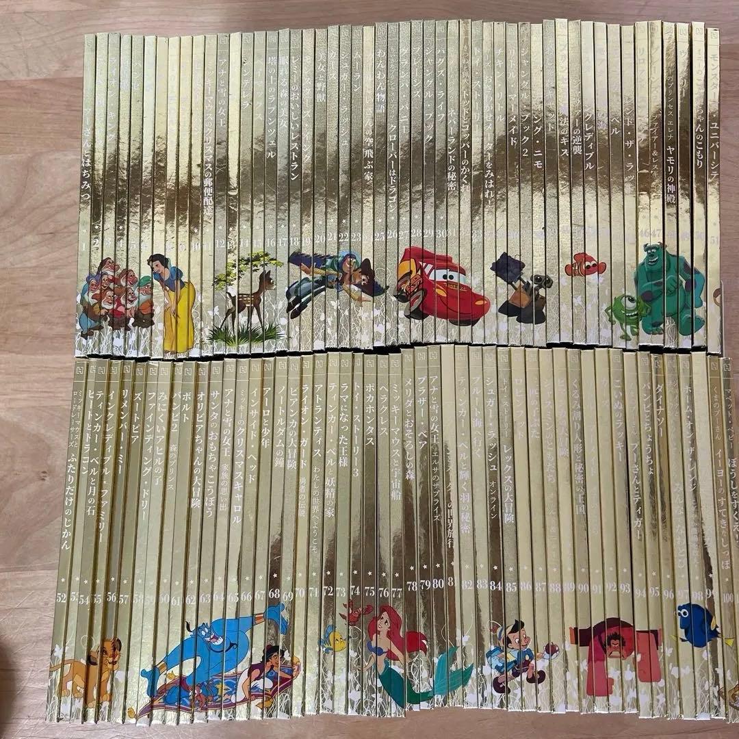 ディズニー　ゴールデンブック 1巻〜101巻