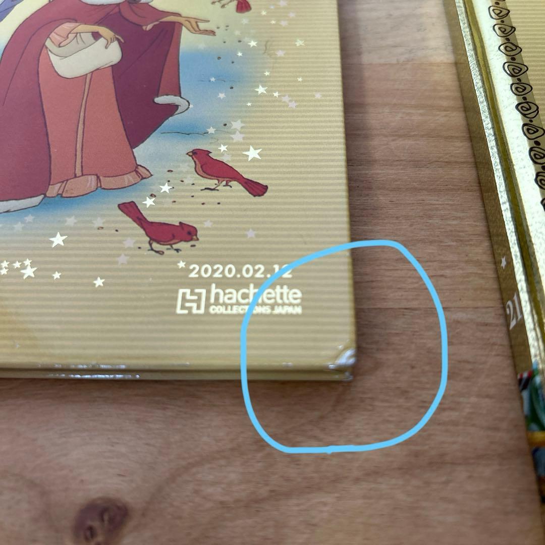 ディズニー　ゴールデンブック 1巻〜101巻