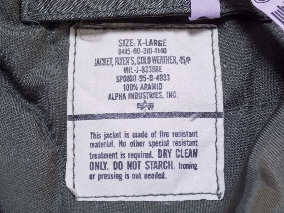 90s アルファ CWU-45P MIL-J-83388E フライトジャケット