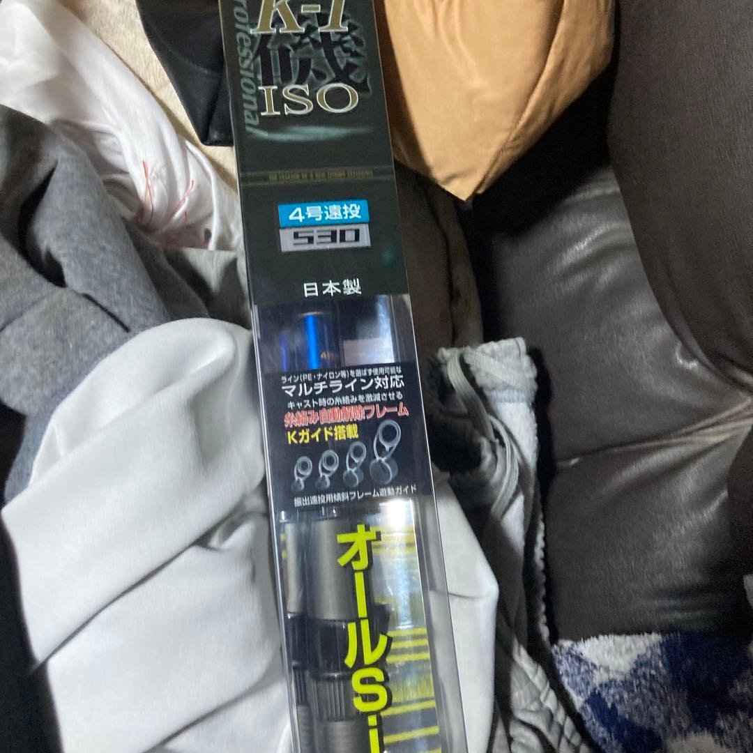 宇崎日進 プロフェッショナルK-1磯4号530