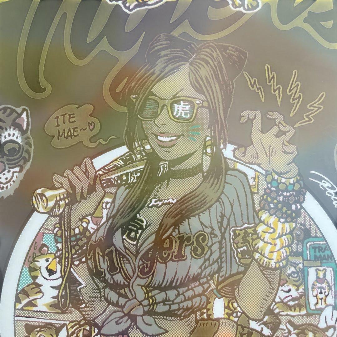 ロッキンジェリービーン　タイガースポスター