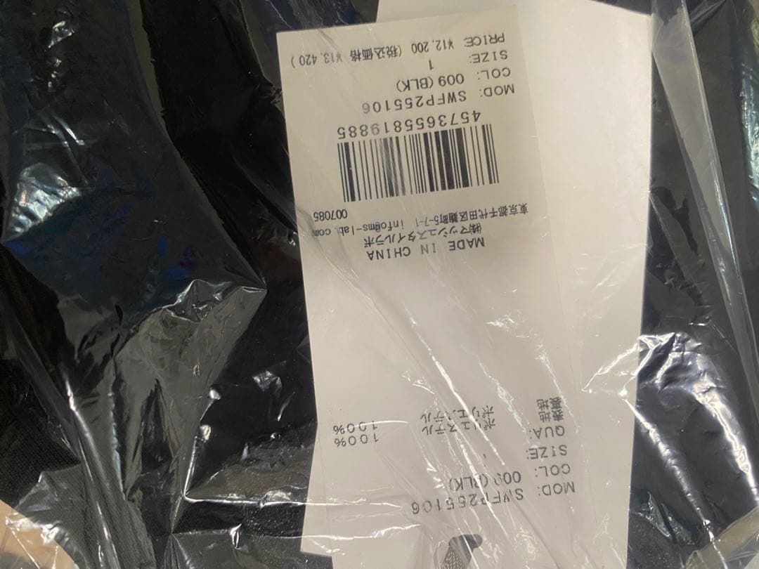 2025新品　スナイデル　レイヤードフリルミニスカショーパン【カンヘウォン着用】