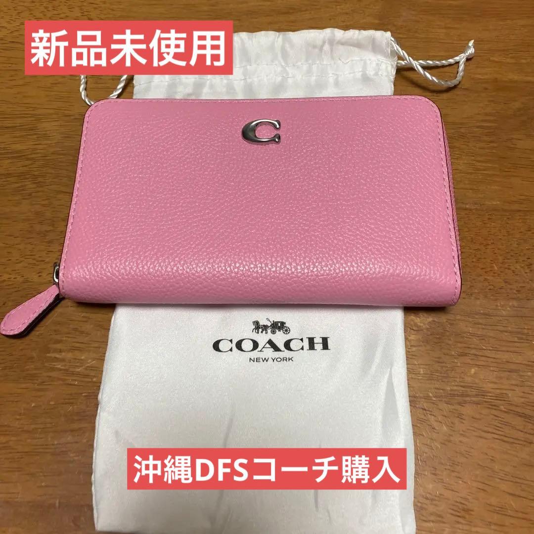 【新品未使用】最終値下げ沖縄DFS 正規店コーチ財布
