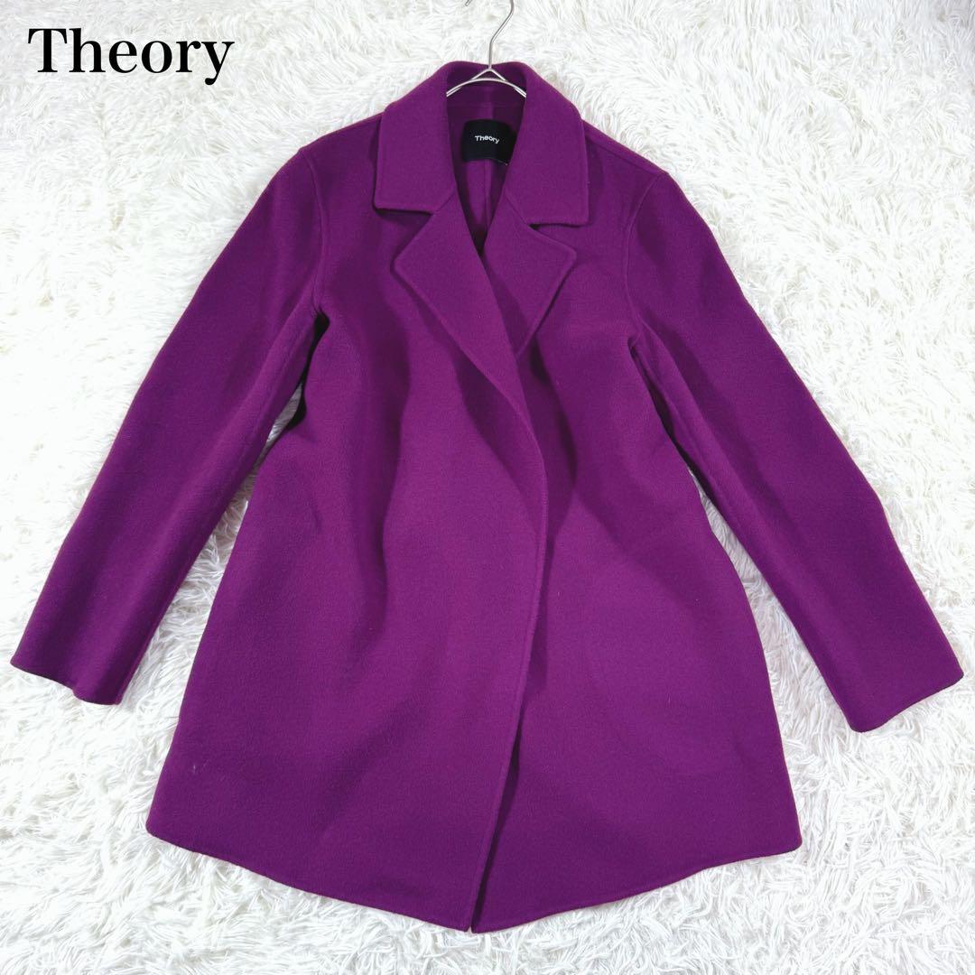 美品✨23AW セオリー クレアリーンジャケット ダブルフェイス ウールカシミア
