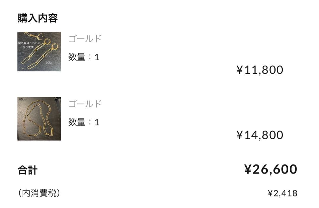 セブンフェアリー　seven fairy マキシジュード　ネックレス　ピアス