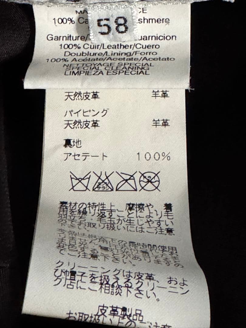 【美品】HERMES 帽子　羊革ボア＆カシミヤ　バケットハット　58cm 黒